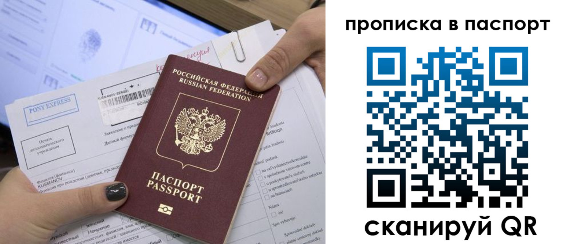 миграционный учет в Лукоянове