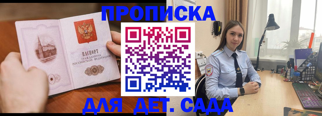 найти адрес прописки в Лукоянове