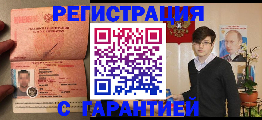 регистрация для дет. сада в Лукоянове